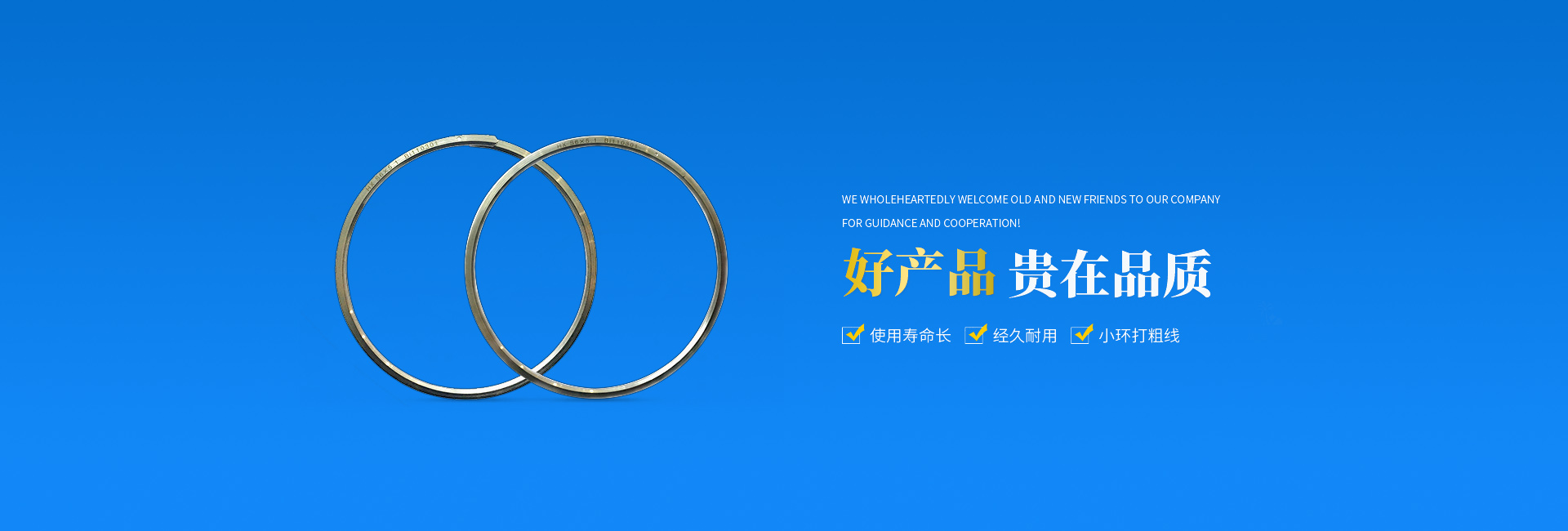 長沙和新機(jī)械貿(mào)易有限公司—儲線環(huán)設(shè)計(jì)生產(chǎn)定制_
